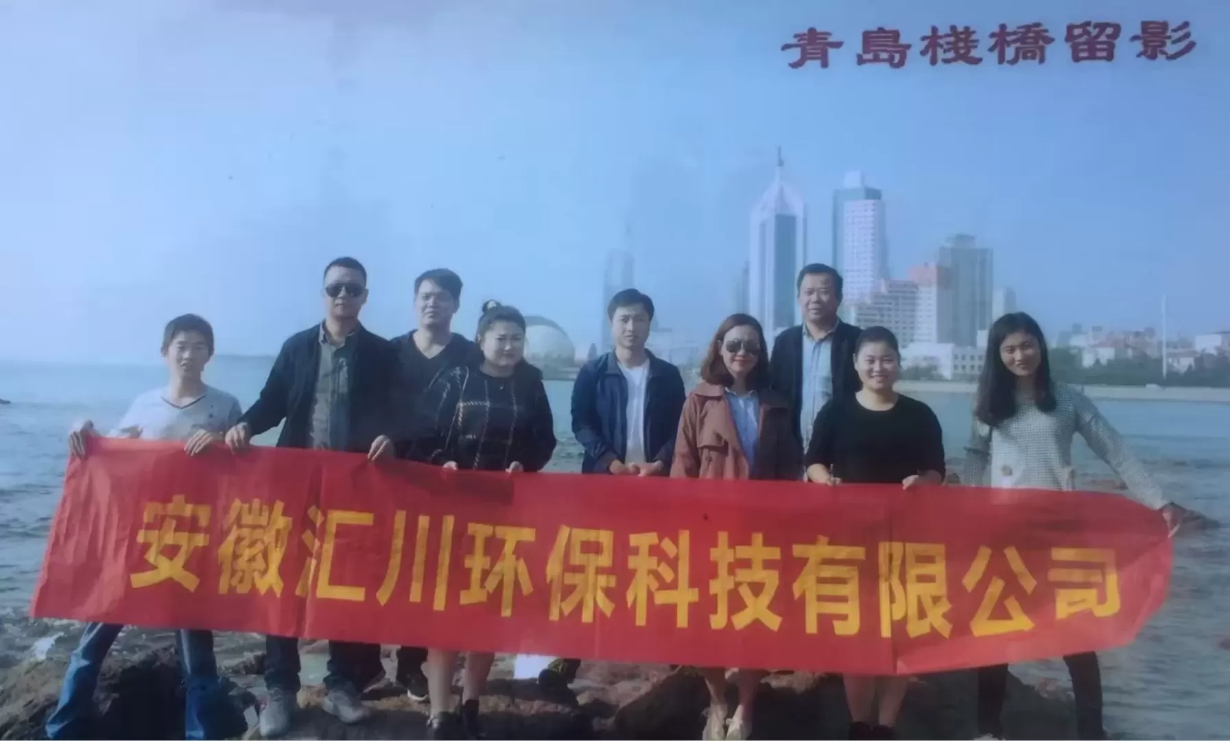 工作與生活